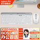 羅技（Logitech） K580 無(wú)線(xiàn)藍牙鍵盤(pán) 超薄鍵盤(pán) 安靜辦公學(xué)生手機支架鍵鼠套裝平板電腦辦公鍵鼠套裝 畢業(yè)高考禮物 K580 芍藥白+M650L白(中大手套裝)