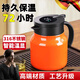 耐吉佳德國大容量保溫壺2025新款燜茶壺316不銹鋼水壺茶水分離泡茶水瓶 800ML活力橙+茶倉 1L