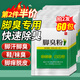 KOOGIS腳臭粉30袋撒鞋粉可泡腳足足光散粉防腳臭汗腳異味克星汗腳臭鞋粉
