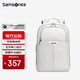 新秀麗（Samsonite）電腦包雙肩包男女背包旅行包13.3英寸筆記本電腦包商務(wù)通勤書包