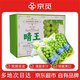 京覓晴王 葡萄提子 單果15g+ 4斤禮盒裝 新鮮水果 企業(yè)團購源頭直發(fā)