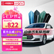 SANYOU中國(guó)航天山由汽車玻璃貼膜隔熱防曬遮陽(yáng)防爆窗膜阻隔紫外線適用于比亞迪車型全車套裝（不含天窗） 黛綠套餐 全車套餐