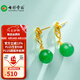 七彩雲(yún)南七夕節(jié)禮物和田玉菠菜綠國(guó)風(fēng)925銀輕奢耳飾碧玉耳墜母親女友禮物 碧玉耳掛0383
