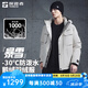 探路者【暴雪】鵝絨羽絨服極地保暖抗寒防潑水防寒服男式戶外登山服 燕麥色 L