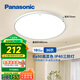 松下（Panasonic）吸頂燈臥室陽臺(tái)書房燈RA90高顯色I(xiàn)P40三防36瓦HHXC3100【包安裝】