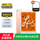 Apple 蘋果平板電腦 iPad mini5 二手平板電腦 金色 64G WiFi+4G