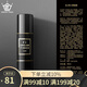 Dreamtimes K2男士控油素顏霜水感遮瑕懶人霜面霜補水保濕 素顏霜50ml