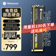 尤達大師（Yottamaster）ssd固態(tài)硬盤m.2 1t/2t/4t 高速長江存儲顆粒 pcie4.0 游戲盤內(nèi)存擴容 y7000p 固態(tài)硬盤2TB【讀速7400MB/s】高速散熱
