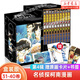 名偵探柯南1-100冊（1-10卷）盒裝版名偵探柯南漫畫(huà)書(shū)青山剛昌著(zhù)珍藏版 動(dòng)漫漫畫(huà)書(shū)籍 長(cháng)春出版社正版書(shū)籍 新華書(shū)店 名偵探柯南(第4輯31-40卷共10冊)(精)