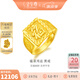金至尊（3D-GOLD)福澤鴻運足金999戒指龍福澤天黃金戒指復(fù)古活口方戒男戒禮物計價 福澤鴻運-金重13.6克以證簽多退少補