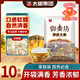 太糧 御泰坊納象大米10斤 長粒秈米5kg 當(dāng)季新米