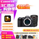 佳能（Canon）佳能r6二代 全畫幅微單數(shù)碼相機(jī) 24-70大三元 變焦鏡頭 攝影攝像 高清直播 旅行拍照 掃街拍攝套裝