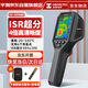 海康微影（HIKMICRO）熱像儀高精度熱成像電力測溫地暖漏水巡檢消防紅外線熱成像儀H10+