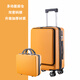 日本前置開(kāi)口行李箱女小型側開(kāi)拉桿箱輕便登機18寸電腦手提旅行箱 A10橙黃子母 18寸【可放14寸筆記本 收藏加購