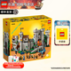 樂高（LEGO）創(chuàng)意城市街景系列成人粉絲收藏款D2C生日禮物 10305 雄獅騎士的城堡