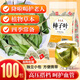 東來(lái)美 柿子葉500g（5g*100包）霜后柿子葉茶中藥材泡煮水養(yǎng)生壓茶胖