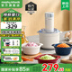 摩飛電器（Morphyrichards）絞肉機(jī)家用小型佐料機(jī)多功能碎肉切菜輔食料理機(jī)搗蒜器攪拌機(jī)MR9409 椰奶白 0.8L
