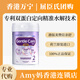 美贊臣香港萬(wàn)寧代購 港版美贊臣親舒1段2段3段安敏健無(wú)乳糖適度蛋白奶粉 親舒2段 800g 1罐