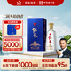 紅星二鍋頭 藍(lán)盒12 清香型白酒 43度 500ml 單瓶裝 新老包裝隨機發(fā)貨