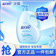 藍月亮寶寶洗衣液 溫和配方 嬰兒兒童專(zhuān)用 有效去污 洋甘菊香 1kg瓶