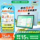 希沃AI學(xué)習(xí)機(jī)V2 Pro高思版 兒童護(hù)眼學(xué)習(xí)平板 電腦小學(xué)到高中 學(xué)練機(jī)早教機(jī) 教學(xué)一體機(jī)6G+256G極光藍(lán)