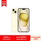Apple iPhone 15 Plus 256GB 黃色A3096手機 支持移動聯(lián)通電信5G MTXH3CH/A【企業(yè)客戶專享】