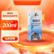 [溜滑絲]皮膚保護劑200ml/瓶/盒 1盒