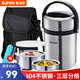 蘇泊爾（SUPOR）保溫飯盒304不銹鋼保溫學(xué)生成人高湯寶保溫密封便當(dāng)盒 1.5L  KF15A1