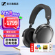 森海塞爾（Sennheiser）ACCENTUM頭戴式藍(lán)牙無線耳機(jī) MOMENTUM4大饅頭4代四代自適應(yīng)降噪音樂耳機(jī)木饅頭4黑神話悟空 大饅頭4代 石墨色【自適應(yīng)降噪】
