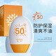 QISE琪瑟水潤(rùn)隔離防護(hù)乳保濕輕薄清爽不粘膩?zhàn)匀惶崃练雷o(hù)防汗全身隔離 一瓶裝 嚴(yán)選