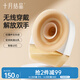 十月結晶吸奶器免手扶吸奶器穿戴式電動吸奶器一體式集乳擠奶器【PPSU】