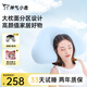 神氣小鹿云朵枕記憶棉枕頭春夏分區(qū)護頸椎居家送女朋友禮物 【晴空藍】冰絲款 單只 高枕 9-11cm