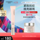 自然堂（CHANDO）粉鉆緊致細(xì)嫩玫瑰眼霜18g（元?dú)鉄林厮苎壑芩疂櫉粒? title=