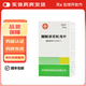 [信誼]醋酸潑尼松龍片 5mg*100片 4瓶裝 27年9月過(guò)期