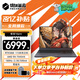 機(jī)械革命蛟龍16Pro游戲本 2025新款銳龍R7HX/R9HX 旗艦AIPC 滿血5070/5060 電競高刷學(xué)生設(shè)計(jì)筆記本電腦 R9-7945HX/5060/蒼巖灰/180Hz 豪華滿改:32G內(nèi)
