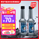 博世（BOSCH）燃油寶除積碳汽油燃油添加劑汽車發(fā)動機油路養(yǎng)護除積碳2瓶300ML
