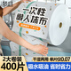夢庭懶人抹布無紡布20cm*400片一次性洗碗布干濕兩用清潔吸水廚房紙巾