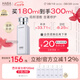 HABA潤澤柔膚水180ml G露柔膚水  爽膚水 保濕補水 七夕情人節(jié)禮物