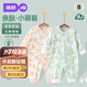婧麒（JOYNCLEON）嬰兒衣服純棉連體衣春秋季新生兒爬服貼身打底滿(mǎn)月男女寶寶四季 綠色小鵝 80cm 【9-18個(gè)月 體重8.5-10kg】