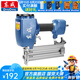 東成 氣釘槍木工釘槍裝修裝潢排釘槍氣動釘槍氣動工具 FF02-ST64C 鋼釘槍