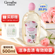 芝芙蓮內衣洗衣液清潔液蜜桃玫瑰500ml專(zhuān)用去血漬污漬持久留香