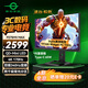 泰坦軍團(tuán)27英寸 2304分區(qū) MiniLED 4K170Hz雙模340Hz DyDs技術(shù) HDR1400 Type-C 90W 電競(jìng)顯示器P275MV MAX