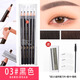 亨絲1818拉線(xiàn)眉筆撕紙防水防汗不易掉色暈染野生眉化妝師撕拉初學(xué)者 03#黑色5支（眉卡+眉刀+眉刷）