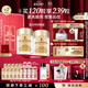 伊麗莎白雅頓眼膠眼部精華液60粒*2淡化細(xì)紋神經(jīng)酰胺眼霜生日禮物送朋友