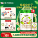 圣元圣特拉慕  嬰幼兒配方羊奶粉2段900g 6-12個(gè)月 歐洲奶源 羊奶粉 3罐900g+400g