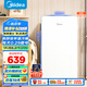 美的（Midea）93升單門一級低音復(fù)古白色小冰箱單溫冷藏租房家用宿舍辦公室可放美妝BC-93MF【國家補貼】