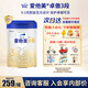 愛他美（Aptamil）卓傲3段幼兒配方奶粉 12-36月齡 嬰兒奶粉荷蘭進口 3段 800g 6罐 （咨詢選雙重大禮）