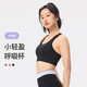 Keep運(yùn)動(dòng)內(nèi)衣女秋季健身跑步高強(qiáng)度工字背運(yùn)動(dòng)內(nèi)衣 黑色 L
