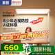 惠普【國家補(bǔ)貼】學(xué)習(xí)臺(tái)燈氛圍光落地?zé)魞和杖馃袅⑹酱舐窡糇o(hù)眼燈 