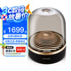 哈曼卡頓 音樂琉璃3 藍(lán)牙音箱 桌面電腦音箱 360度立體聲 電視音響 低音炮 Aura Studio 3 黑金